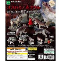 Japan EPOCH Gashapon Wolf Figures Little Red Riding Hood Fairy Tale Capsule Toys ✥