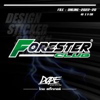 สติ๊กเกอร์สะท้อนแสง กันน้ำ ติดรถยนต์ FORESTER CLUB (แบบตัวเจาะ)