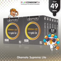 ถุงยางอนามัย 49 โอกาโมโต้ ซูพรีมาไลท์ ถุงยาง Okamoto Suprema Lite ผิวเรียบ หนา 0.05 มม. ฟิตกระชับ (12 กล่อง)