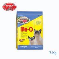 ? { ส่งฟรี } ?   Me-O Adult Cat Food Ocean Fish 7 KG  บริการเก็บเงินปลายทาง