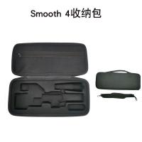 Applicable to Zhiyun smooth4 Stabilizer Storage Bag Shoulder Bag Crossbody Bag Storage Box Accessories Handbag