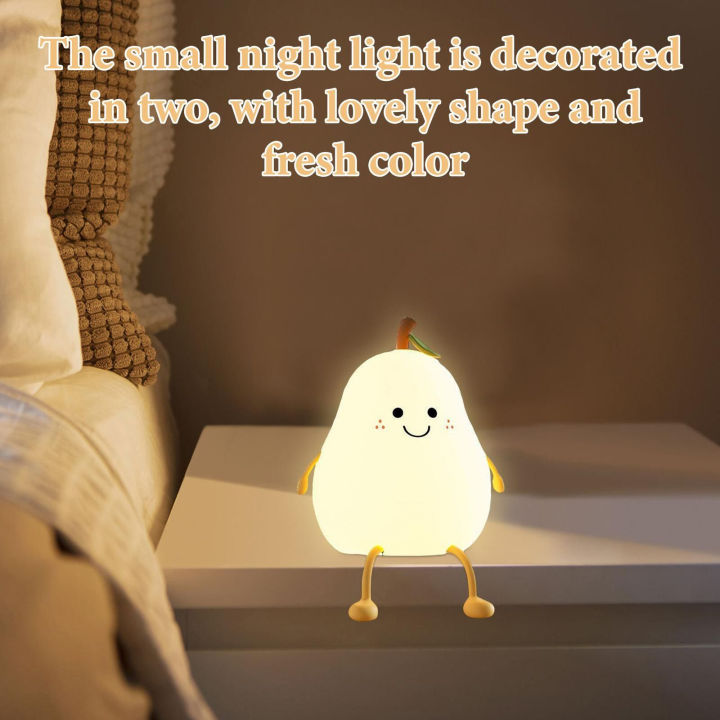 โคมไฟซิลิโคนชาร์จได้3ระดับสำหรับห้องนอนเด็กโคมไฟรูปการ์ตูนลูกแพร์น่ารักไฟกลางคืนความสว่าง3ระดับ