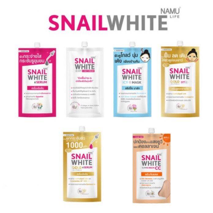 6ซอง-กล่อง-namu-life-snail-white-นามุ-ไลฟ์-สเนลไวท์-เซรั่ม-เดย์ครีม-ไอซ์ซี่มาส์ก-โกลด์-โกลด์เซรั่ม-ซันสกรีน-ซีซี-ครีม-ไวท์เทนนิ่ง-snai-white-ครีมซอง