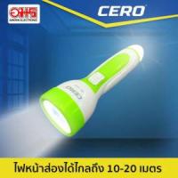 ( Pro+++ ) คุ้มค่า ไฟฉายLED CERO WD-3020 1200mAh/1W อมร อีเล็คนิคส์ อมรออน ไฟฉาย ไฟฉาย ราคาดี ไฟฉาย แรง สูง ไฟฉาย คาด หัว ไฟฉาย led ไฟฉาย แบบ ชาร์จ ได้