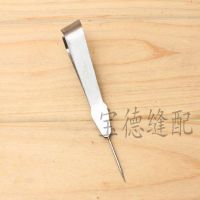 Jurun Stainless Steel Cloth Repair Pliers Tweezers Tweezers with Needle Hair Removal Clip Pointed Clip Pliers Textile Tools 【10 Month 8 Day After 】