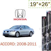 ใบปัดน้ำฝน ACCORD ที่ปัดน้ำฝน ACCORD 3M 19"/26" Wiper Blade (Silicone Type) HONDA: ACCORD 2008-2011