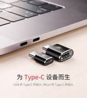 HUA823 บีซี แอนดรอยด์มินิ type-c การแปลงการส่งการชาร์จแล็ปท็อป USB เลี้ยว TYPE-C หัวแปลงตัวเมีย