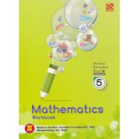 ส่งฟรี หนังสือ  Primary Education Smart Plus Mathematics Prathomsuksa 5 : Workbook (P)  เก็บเงินปลายทาง Free shipping