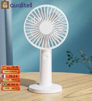 XIAOMI Qualil Portable Fan Mini Handheld USB Rechargeable Cooling Fan For Outdoor Home Office Stand Fan Air Cooler Dual-Use