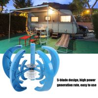 600W 5 Blade Wind Power Generator ชุดกังหันลมกลางแจ้ง 12m / s Rated Wind Speed Blue