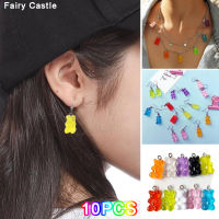 【Fairy Castle】10ชิ้นหมีเสน่ห์เรซิ่นกลมแวววาว Gummy ลูกอมหมีสร้อยคอต่างหูพวงกุญแจสร้อยข้อมือจี้ DIY ทำอุปกรณ์เสริม