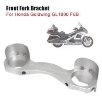 ฉากอะลูมิเนียม CNC สำหรับฮอนด้า Goldwing GL1800ปีกทอง1800 2001 - 2017 F6B 2013 2014 2015 2016