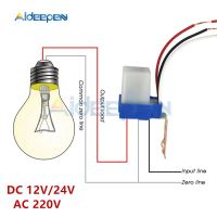 AC 220V 10A Automatic Auto On Off Photocell Street Light Switch DC 12V 24V 50-60Hz Photoswitch Sensor Control Light Switch Ceiling Lights