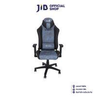 GAMING CHAIR (เก้าอี้เกมมิ่ง) AEROCOOL GAMING KNIGHT STEEL BLUE (KNIGHT-SB) (สินค้าต้องประกอบก่อนใช้งาน)