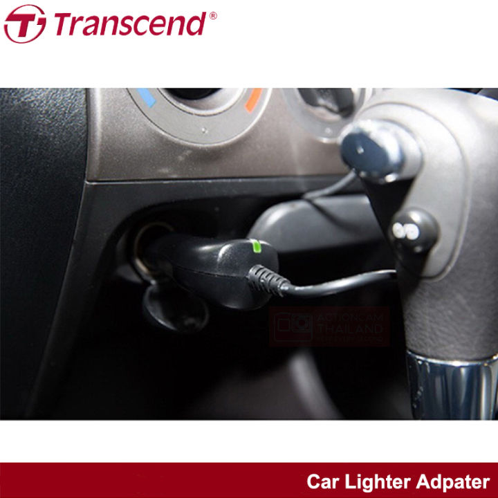transcend-car-lighter-adpater-for-drivepro-micro-usb-ts-dpl2-สายชาร์จ-สายชาร์ตไฟ-สายชาร์ตไฟในรถ-กล้องหน้ารถ-กล้องติดรถยนต์-อุปกรณ์เสริมรถ-เทรนเซนต์-รับประกัน-1-ปี