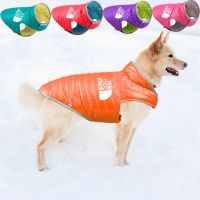 Winter Double-sided Dog Light Down Jacket Warm Waterproof Dog Clothes Reflective Pet Coat Clothes Clothing For Small Medium Dogs