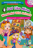 Bundanjai (หนังสือราคาพิเศษ) Just Like Mine Wonderful Wild Animals สาวน้อยช่างแต่งตัว รอบรู้สัตว์ป่าแสนรัก MP3 (สินค้าใหม่ สภาพ 80 90 )