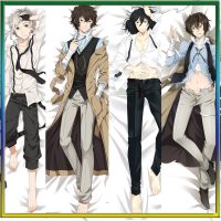 50 * 150 ซม. Bungo Stray Dogs Dakimakura Anime Otaku กอดปลอกหมอนร่างกาย Dazai Osamu Nakajima Atsushi Nakahara Chuya