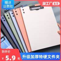 High-end Original A4文件夹板秘书夹资料夹多功能横版写字板书垫板文具商务办公学生用品书写试卷整理讲义夹合同档案袋黑色夹子