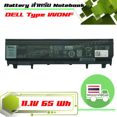 แบตเตอรี่ : Dell battery เกรด Original สำหรับรุ่น Dell Latitude E5440 E5540 , Part # VV0NF