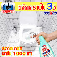 ?ไม่มีจุดบอด?น้ำยาล้างห้องน้ำ น้ำยาล้างชักโครก น้ำยาขัดห้องน้ำ 500ml ละลายคราบได้อย่างรวดเร็ว ขจัดคราบฝังลึกได้อย่างแข็งแกร่ง ดับกลิ่น ฆ่าเชื้อแบคทีเรีย เหมาะสำ ห้องน้ำ กระทะนั่งยอง โฟมล้างห้องน้ำ น้ำยาขจัดคราบห้องน้ำ toilet cleaner