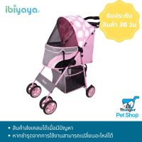 Ibiyaya Pop Art Pet Stoller : Dotty Diva ไอบิยาย่า รถเข็นรุ่นป๊อปอาร์ท สีสตาร์ไลท์ ลายจุดชมพู