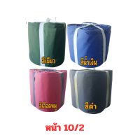 สายผ้าท่อส่งน้ำผ้าร่มแท้เคลือบกันน้ำ หน้า  10  ( 7  กิโล ยาว  38  เมตร 840  บาท )