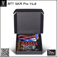 BTT SKR PRO V1.2 3D Printer Control Board (ZZB000425)