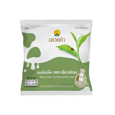 นมอัดเม็ด นมปรุงแต่งอัดเม็ด รสชาเขียวมัทฉะ (ตราดอยคำ) Matcha Green Tea Flavored Milk Tablet (Doikham Brand) ดอยคำ รสชาเขียวมัทฉะ ผลิตจากนมโคแท้ผสมชาเขียว