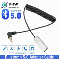 Grwibeou BT Aux บลูทูธอะแดปเตอร์ Dongle เคเบิ้ลสำหรับรถยนต์3.5มิลลิเมตรแจ็ค Aux บลูทูธ5.0 4.2รับลำโพงเสียงเพลงส่งสัญญาณ