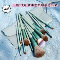 ☫❉ Makeup tools xixi morandi 13 makeup brush set full cheek is red brush painting foundation brush 738