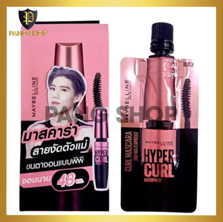 มาสคาร่าพีพี-ของแท้-ราคาต่อซอง-งอนนาน-48-ชั่วโมง-มาสคาร่าmaybelline-hypercurl-มาสคาร่าเมย์เบลลีน-มาสคาร่ากันน้ำ-เดอะ-ไฮเปอร์เคิร์ล