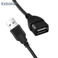 Kebidu 3M USB สายพ่วง USB 2.0ตัวผู้ไปยังทีเสียบยูเอสบีสาย USB ส่วนขยายการซิงค์ข้อมูลความเร็วสูงสายพ่วงแป้นพิมพ์แล็ปท็อปพีซีสายเคเบิลสำหรับ