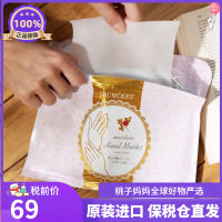 Spot Goods Japan Ebis Fading Wrinkle Exfoliating Collagen Moisturizing Skin Rejuvenating And Hydrating Hand Mask 36 Pieces ?Y VB