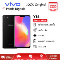 vivo Y81  RAM 3GB ROM 32GB/64GB 100% Original 99ใหม่ ประกันร้าน 1 เดือน Panda digitals