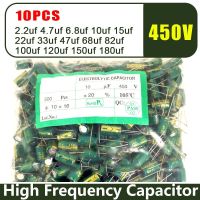 10PCS 450V DIP Aluminum Electrolytic Capacitor 2.2uf 4.7uf 6.8uf 10uf 15uf 22uf 33uf 47uf 68uf 82uf 100uf 120uf 150uf 180uf Electrical Circuitry Parts