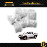 กิ๊บล็อคหน้ากาก (ตัวล่าง) พลาสติก สีขาว 10ตัว Nissan  Aftermarket Parts Frontier Navara D22 Pick Up ประตู ปี1997 - 2005 มีบริการเก็บเงินปลายทาง