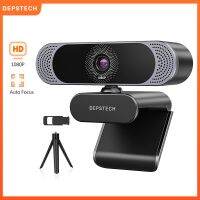 DEPSTECH DW11 1080P HD Webcam Noise-Canceling Microphone/ Privacy Cover/ Tripod Plug and Play USB Web Camera for Meeting Video