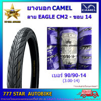 ยางนอก CAMEL CM2 ลายอีเกิ้ล  เบอร์ 90/90-14 (3.00-14) TT จำนวน 1 เส้น **ยางใหม่**