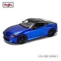 Maisto 1:24 2023 Nissan Z สีฟ้ารถโลหะผสมตกแต่งโมเดลทำมือเครื่องมือของเล่นแบบชุดสะสมของขวัญของขวัญวันเกิดหล่อตาย