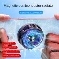 ✱❀ Magnetic suction SL10 mobile phones radiator game semiconductor cooling artifact pubg