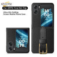 KISSCASE เคสโทรศัพท์สายรัดข้อมือหนังพับได้แบบบางเฉียบสำหรับ OPPO Find N2 Flip 5G เคสสายรัดข้อมือปรับได้เคสสำหรับป้องกันแรงกระเทือนที่ทันสมัยและไม่เหมือนใคร N2Flip