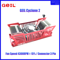 (พัดลมระบบายความร้อนRAM) GEIL Cyclone 2 Memory Cooling System / Connector 3 Pin / warranty 2 year