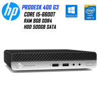 คอมพิวเตอร์ Hp Prodesk 400 G3 i5-6600T RAM 8GB Mini PC มือสอง อัพวินโดว์ได้ อัพแรมได้ คอมมือสอง คอมตั้งโต๊ะ คอมมือ2 คอมราคาถูก shoppingmart