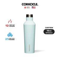 CORKCICLE ขวดสแตนเลสสูญญากาศ 3 ชั้น กักเก็บความเย็นได้นานถึง 25 ชม. เก็บความร้อนได้ 12 ชม. 475ML (16OZ) รุ่น CANTEEN POWDER BLUE