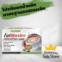 naturopathica FatBlaster Ultimate Diet Shake Cappuccino Flavour 21 x 33g Sachets Exclusive Size