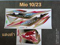 สติ๊กเกอร์ Mio สองตา Mio ตาโต สี แดงดำ  ปี 2010 รุ่น 23 สีสวยคุณภาพดี ราคาถูก