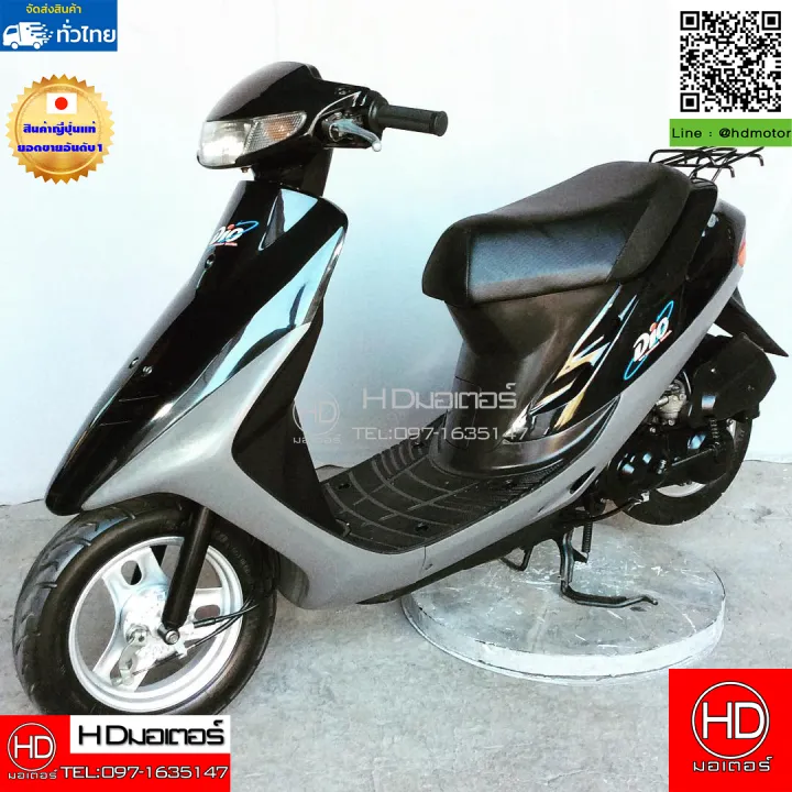 Honda Dio AF27 รถป๊อปฮอนด้าญี่ปุ่นแท้ 100% สีดำ-เทา มอเตอร์ไซค์ ...