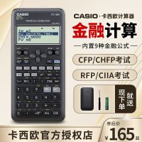 ۩ Casio/Casio Calculator New FC-100V FC-200V Financial Professional Financial Accounting Exam CFA/FRM/AFP Financial Exam Computer