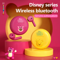 100% Original Disney LY-606 หูฟังบลูทูธ หูฟังไร้สาย กีฬา เพลง กันน้ำ เกมมิ่ง บลูทูธ 5.3